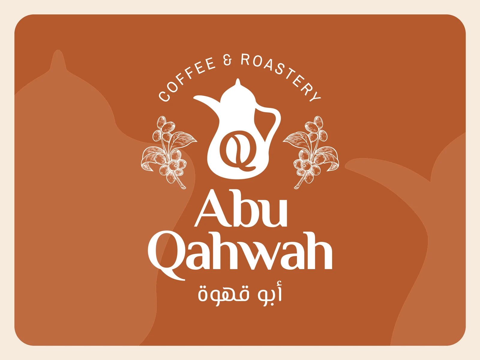 Abu Qahwah brand identity