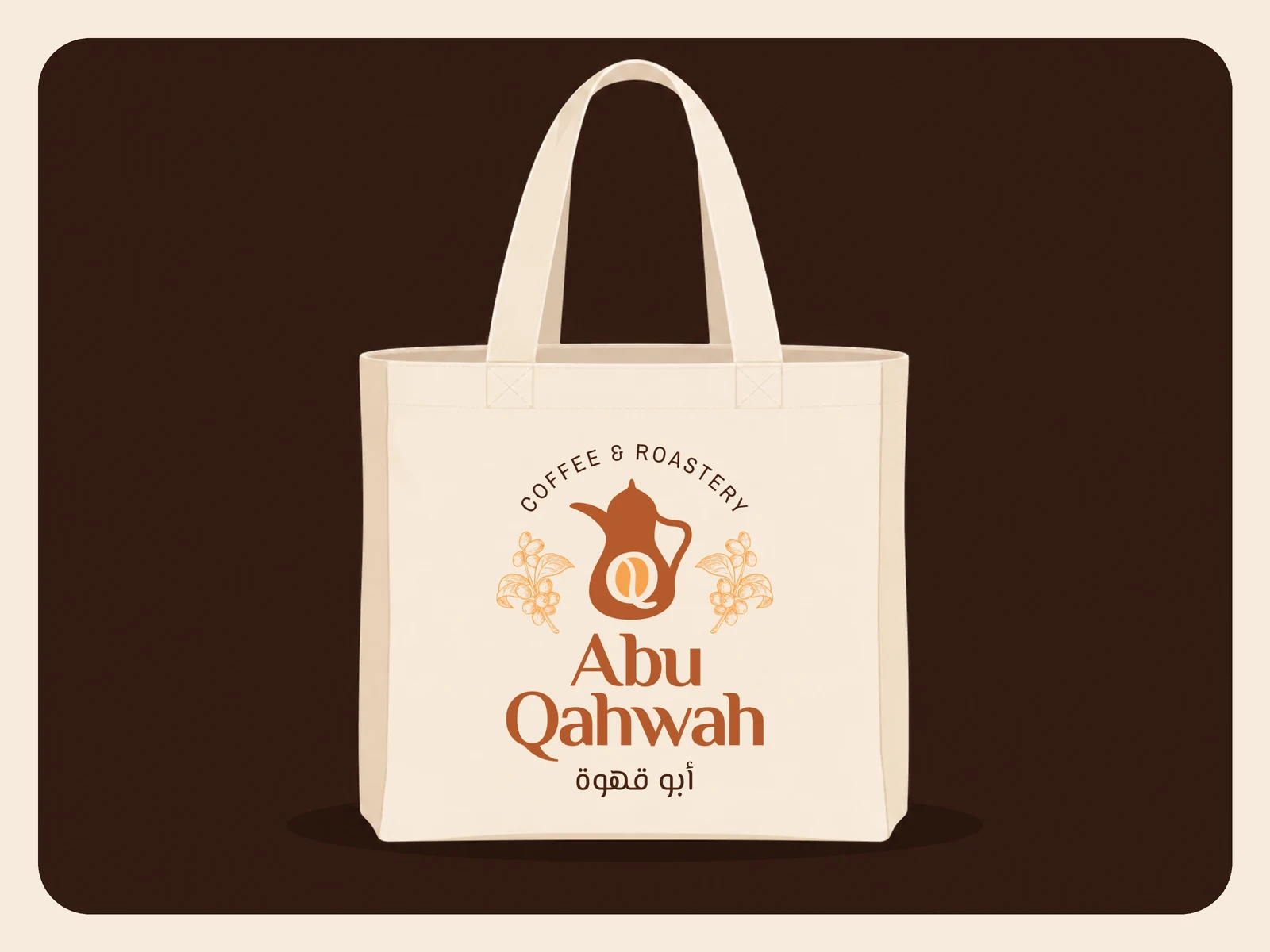 Abu Qahwah brand identity