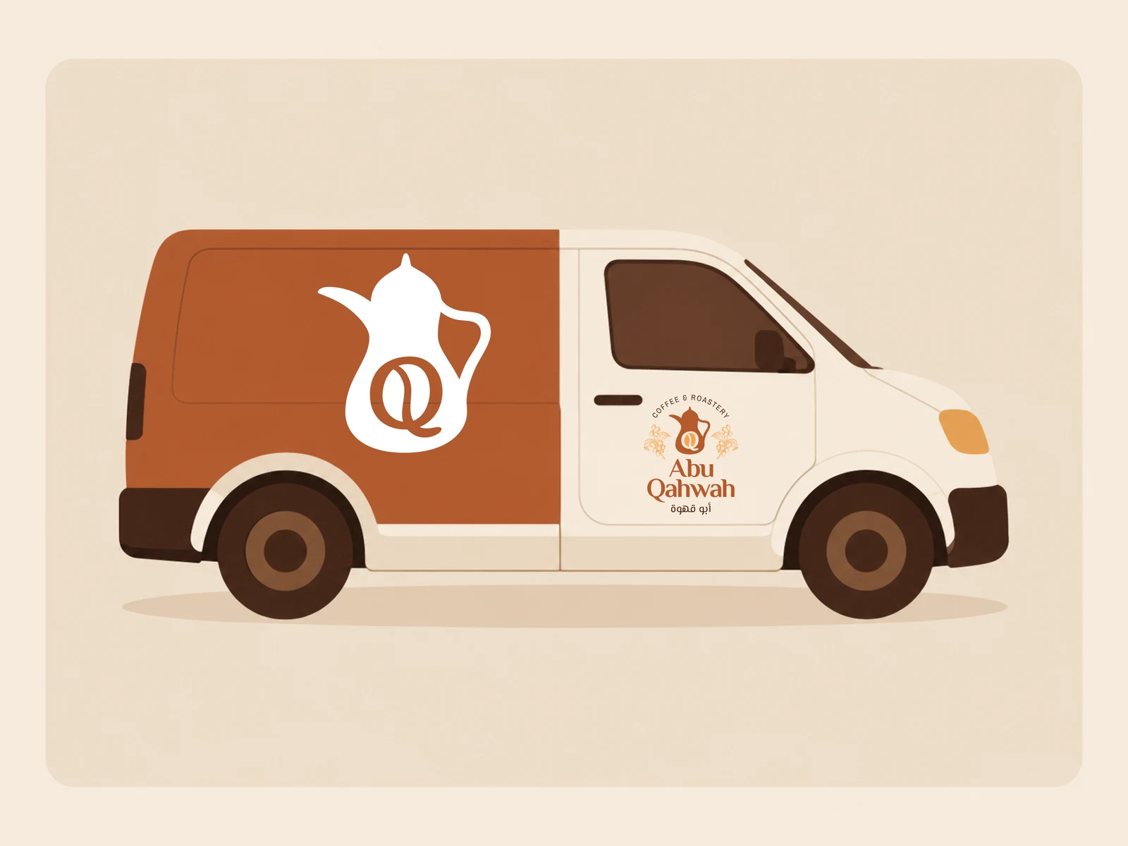 Abu Qahwah brand identity