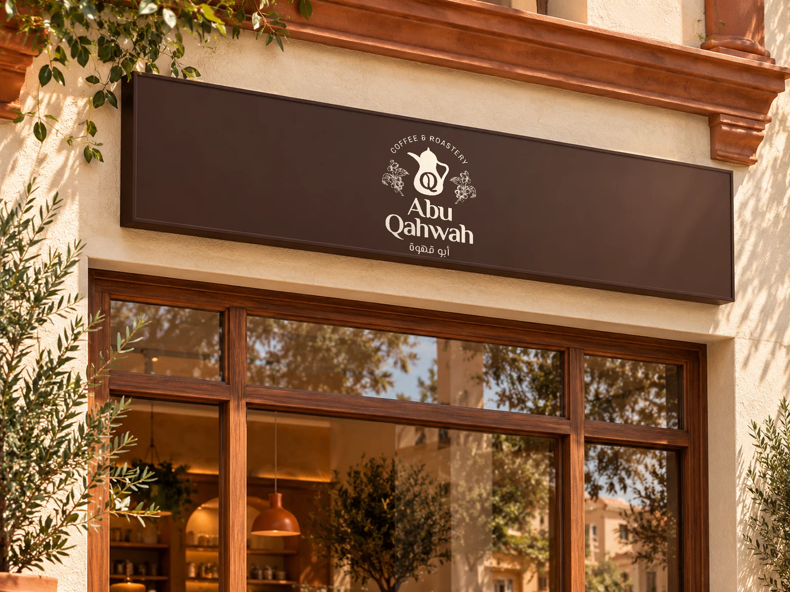Abu Qahwah brand identity