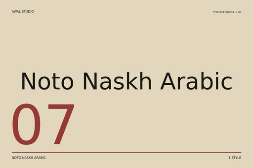 Noto Naskh Arabic
